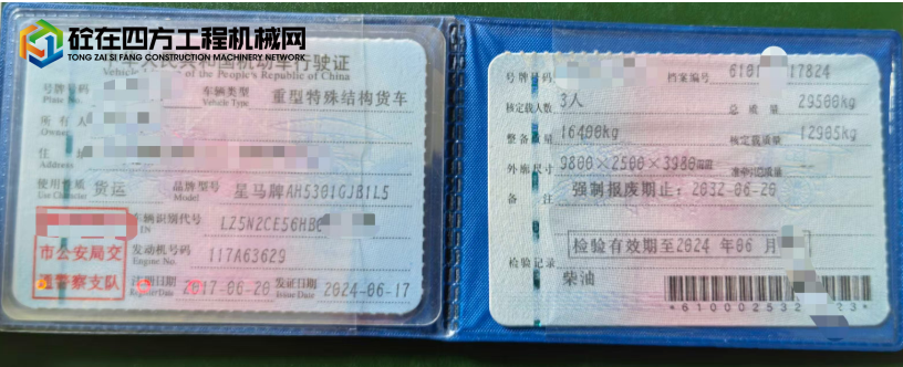 https://images.tongzsf.com/tong/truck_machine/20250606/16842b64381154.png