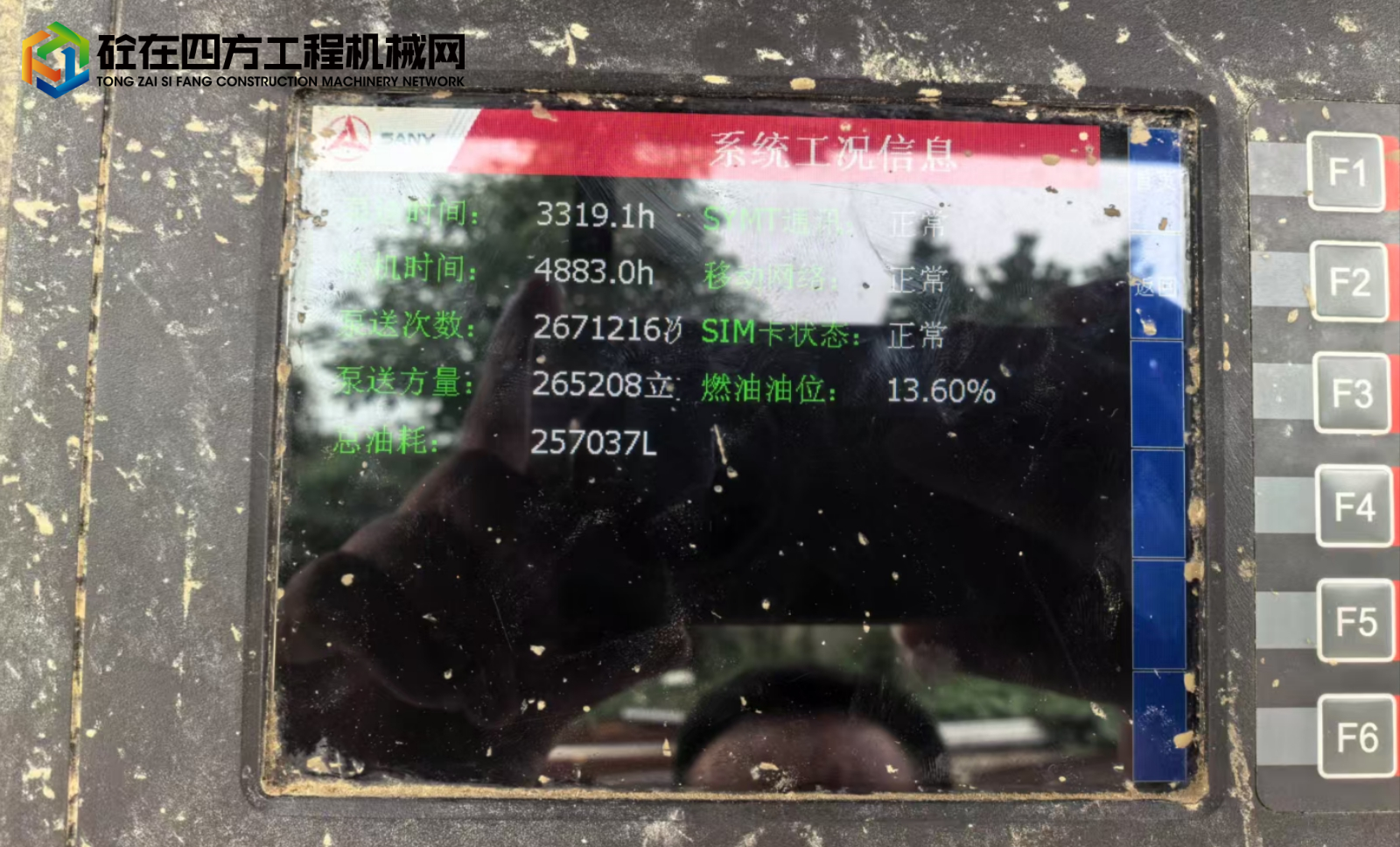 https://images.tongzsf.com/tong/truck_machine/20250606/16842c39dc94a8.jpg