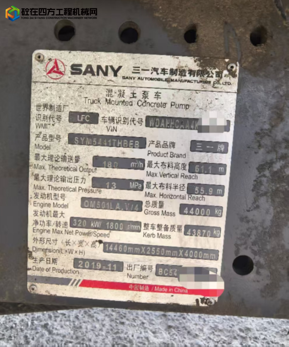 https://images.tongzsf.com/tong/truck_machine/20250606/16842c3a2826b3.jpg