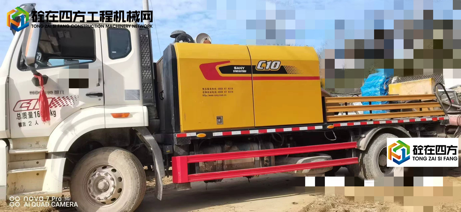 https://images.tongzsf.com/tong/truck_machine/20250609/1684647761a6c3.jpg