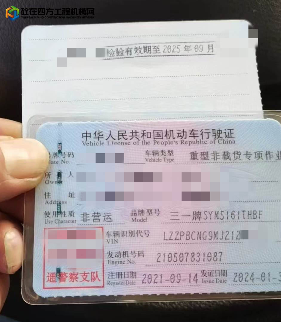 https://images.tongzsf.com/tong/truck_machine/20250609/168464792c94ca.jpg