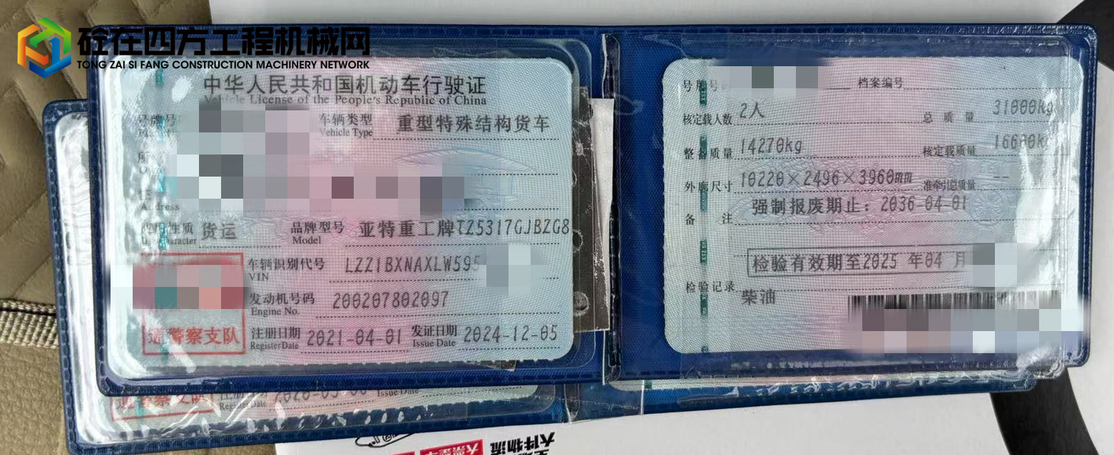https://images.tongzsf.com/tong/truck_machine/20250609/16846800c8afde.jpg