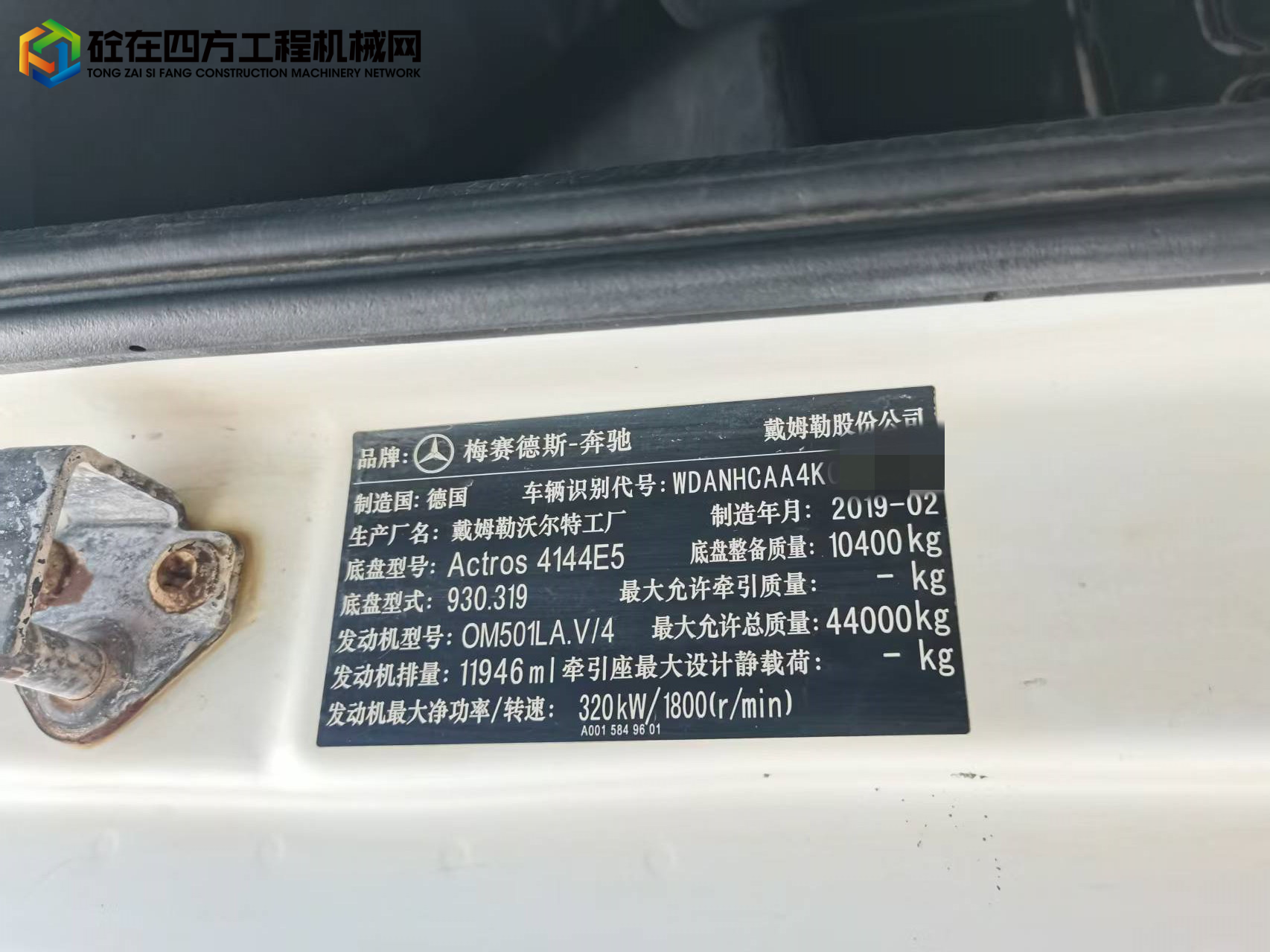 https://images.tongzsf.com/tong/truck_machine/20250610/16847a483c3153.jpg