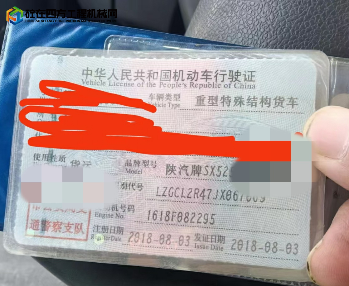 https://images.tongzsf.com/tong/truck_machine/20250610/16847a75b7648c.jpg