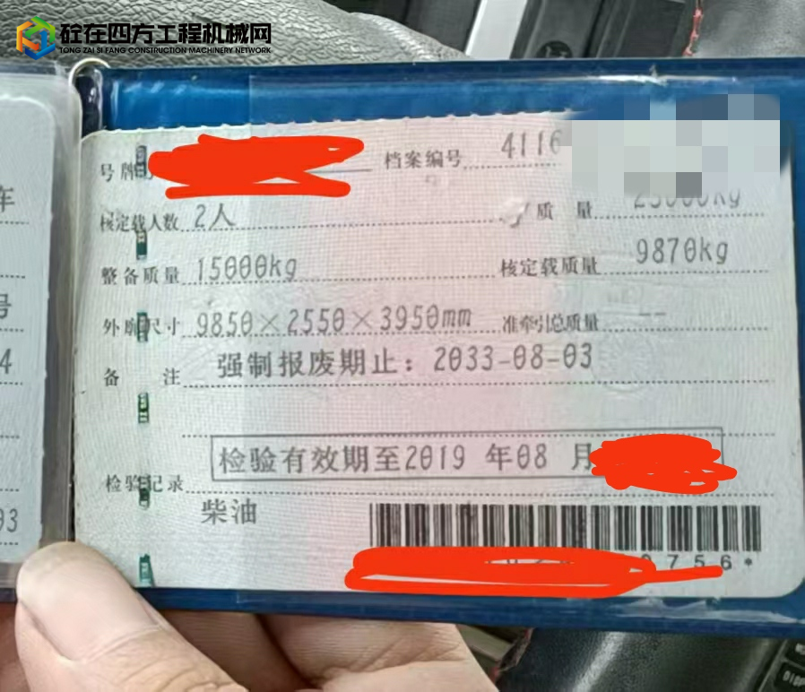 https://images.tongzsf.com/tong/truck_machine/20250610/16847a75de42a8.jpg