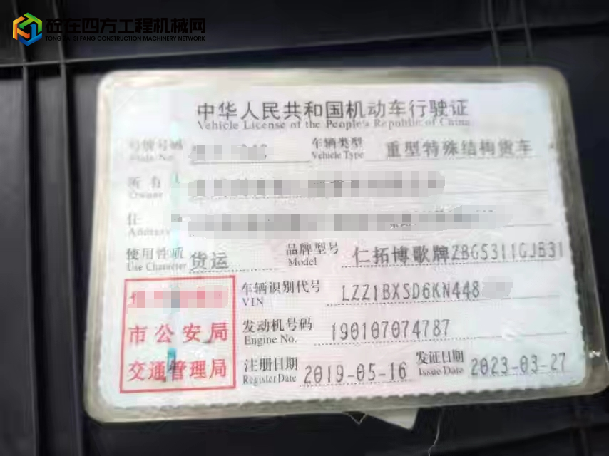 https://images.tongzsf.com/tong/truck_machine/20250610/16847d463ee5ef.jpg