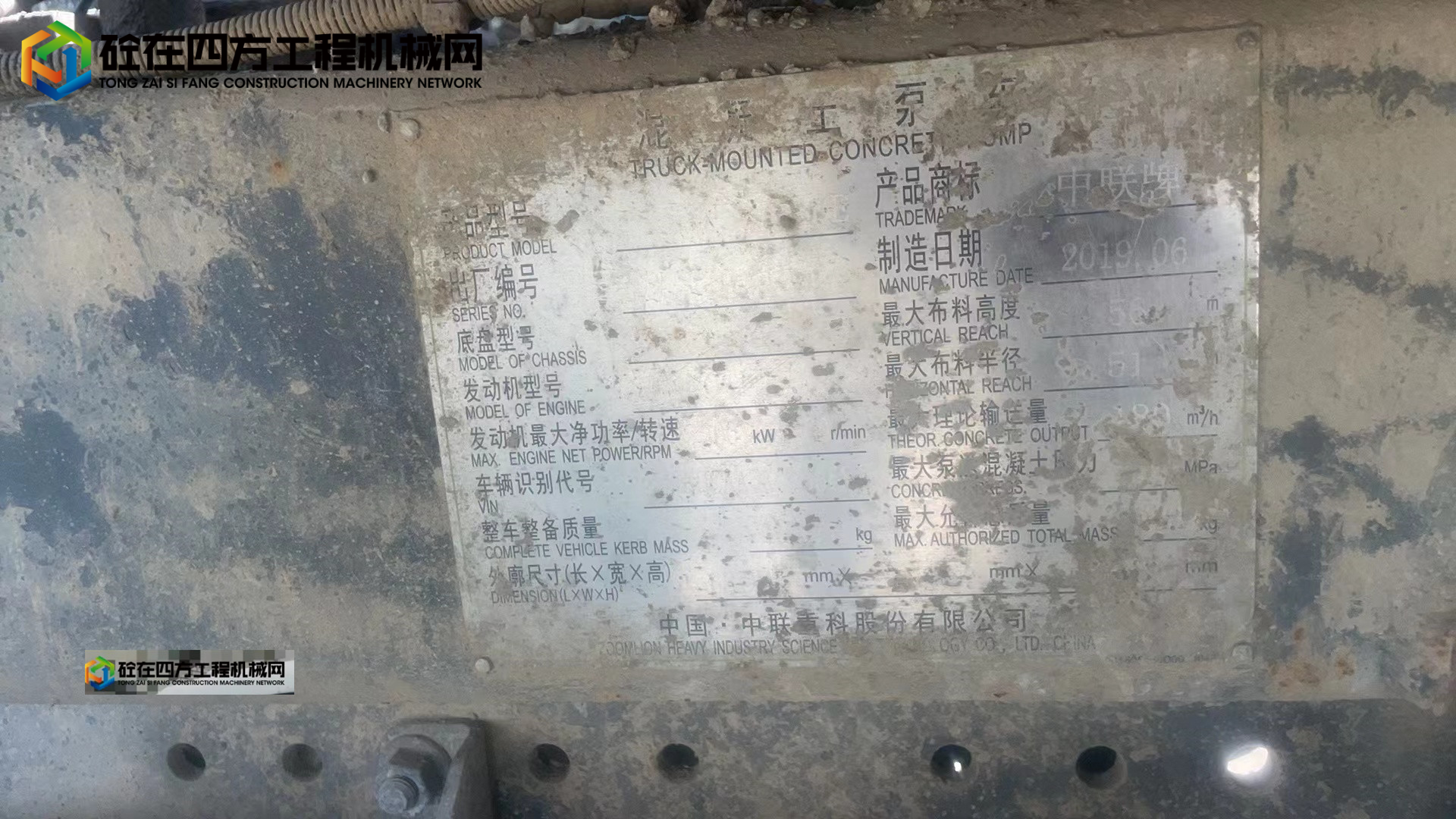 https://images.tongzsf.com/tong/truck_machine/20250610/16847e914243d7.jpg