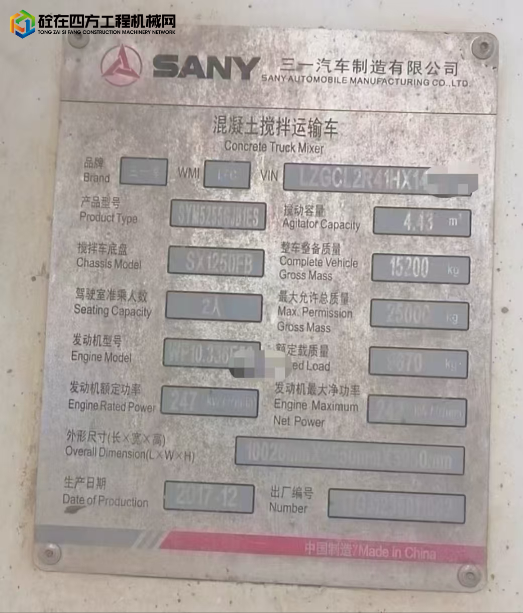 https://images.tongzsf.com/tong/truck_machine/20250611/16848d47ab8251.jpg