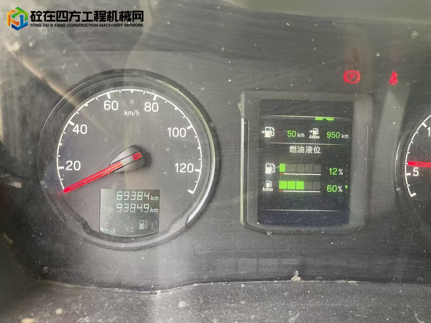 https://images.tongzsf.com/tong/truck_machine/20250611/16848d6cd29d65.jpg