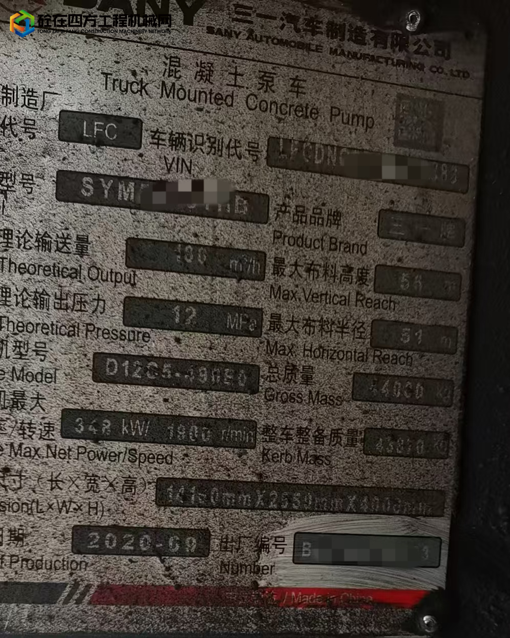 https://images.tongzsf.com/tong/truck_machine/20250611/16848d8e6188cd.jpg