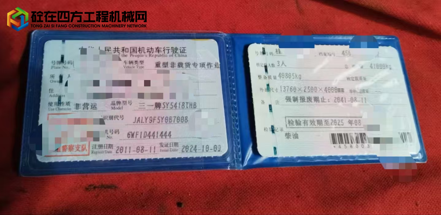 https://images.tongzsf.com/tong/truck_machine/20250611/168492f367a6cd.jpg