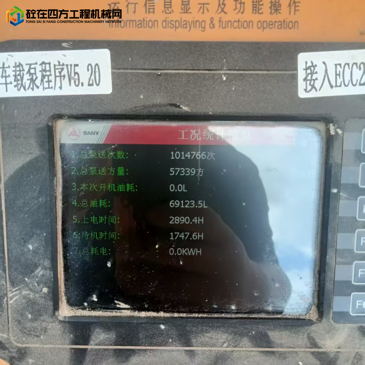 https://images.tongzsf.com/tong/truck_machine/20250611/168494ec6264f7.jpg