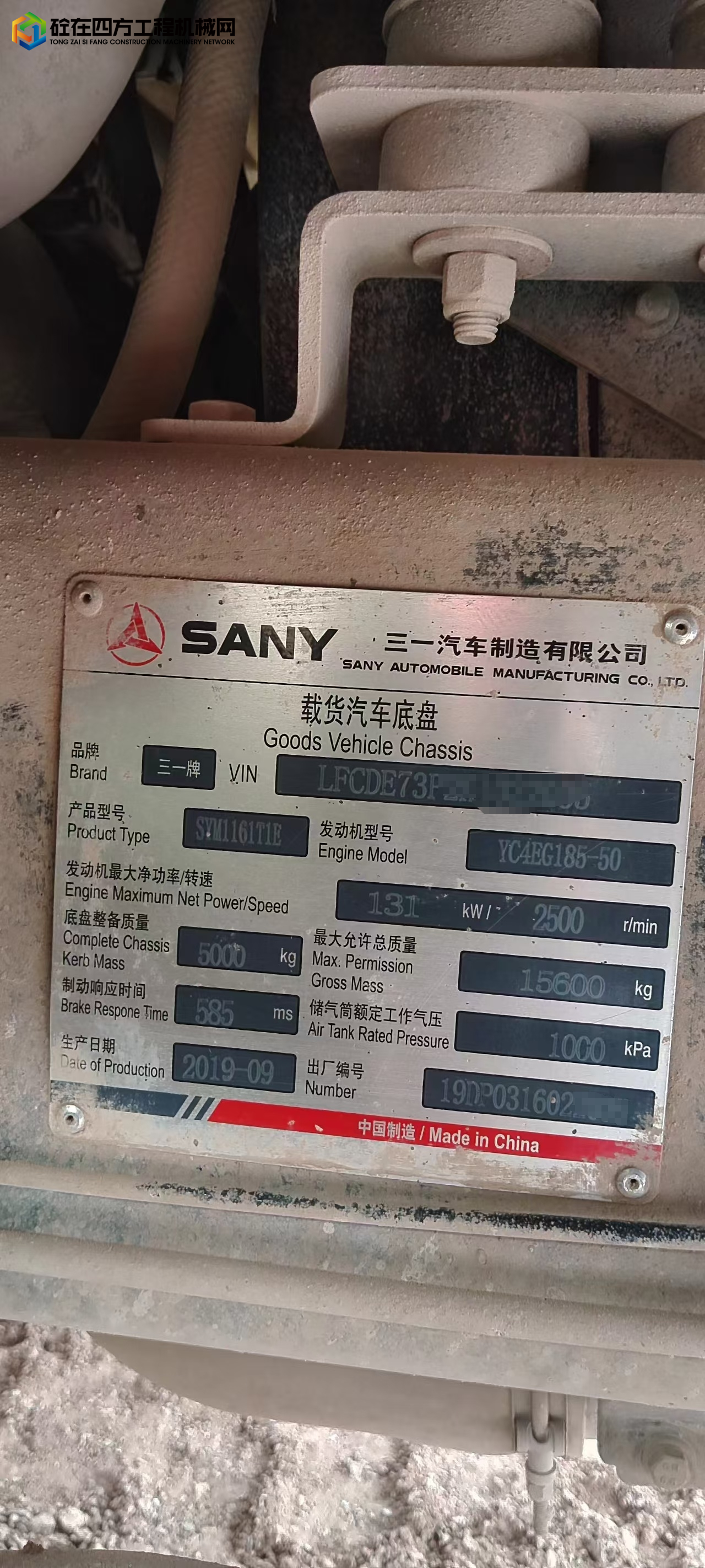 https://images.tongzsf.com/tong/truck_machine/20250611/168494f32eb1fb.jpg