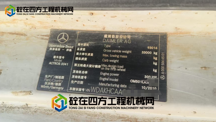 https://images.tongzsf.com/tong/truck_machine/20250612/1684a299a8b098.png