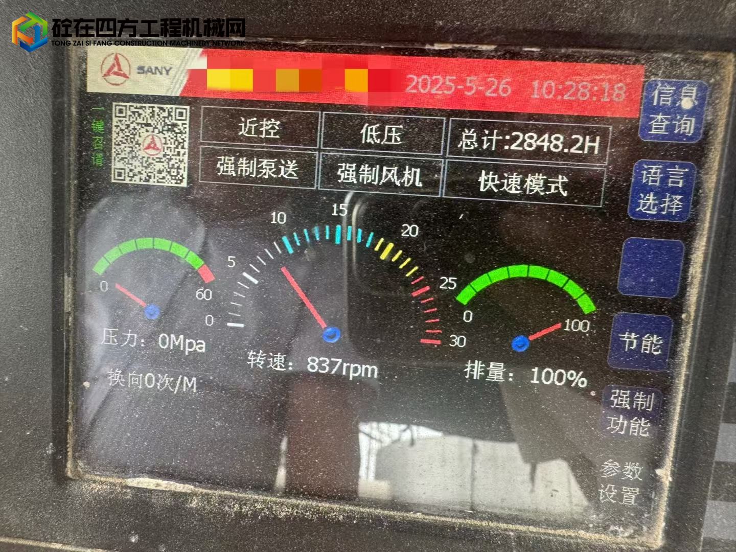 https://images.tongzsf.com/tong/truck_machine/20250612/1684a2b0de3737.jpg