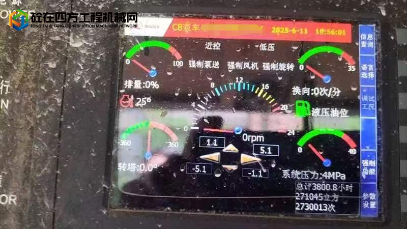 https://images.tongzsf.com/tong/truck_machine/20250612/1684a3525b3708.jpg