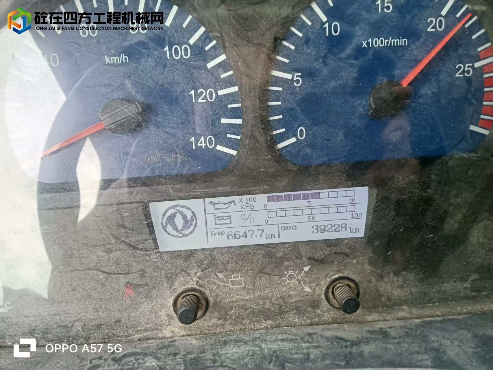 https://images.tongzsf.com/tong/truck_machine/20250612/1684a40d57a900.jpg