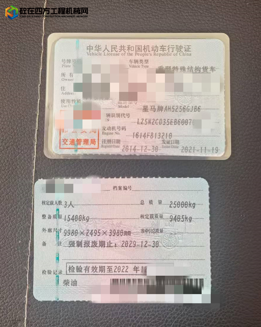 https://images.tongzsf.com/tong/truck_machine/20250612/1684a704108d6b.jpg