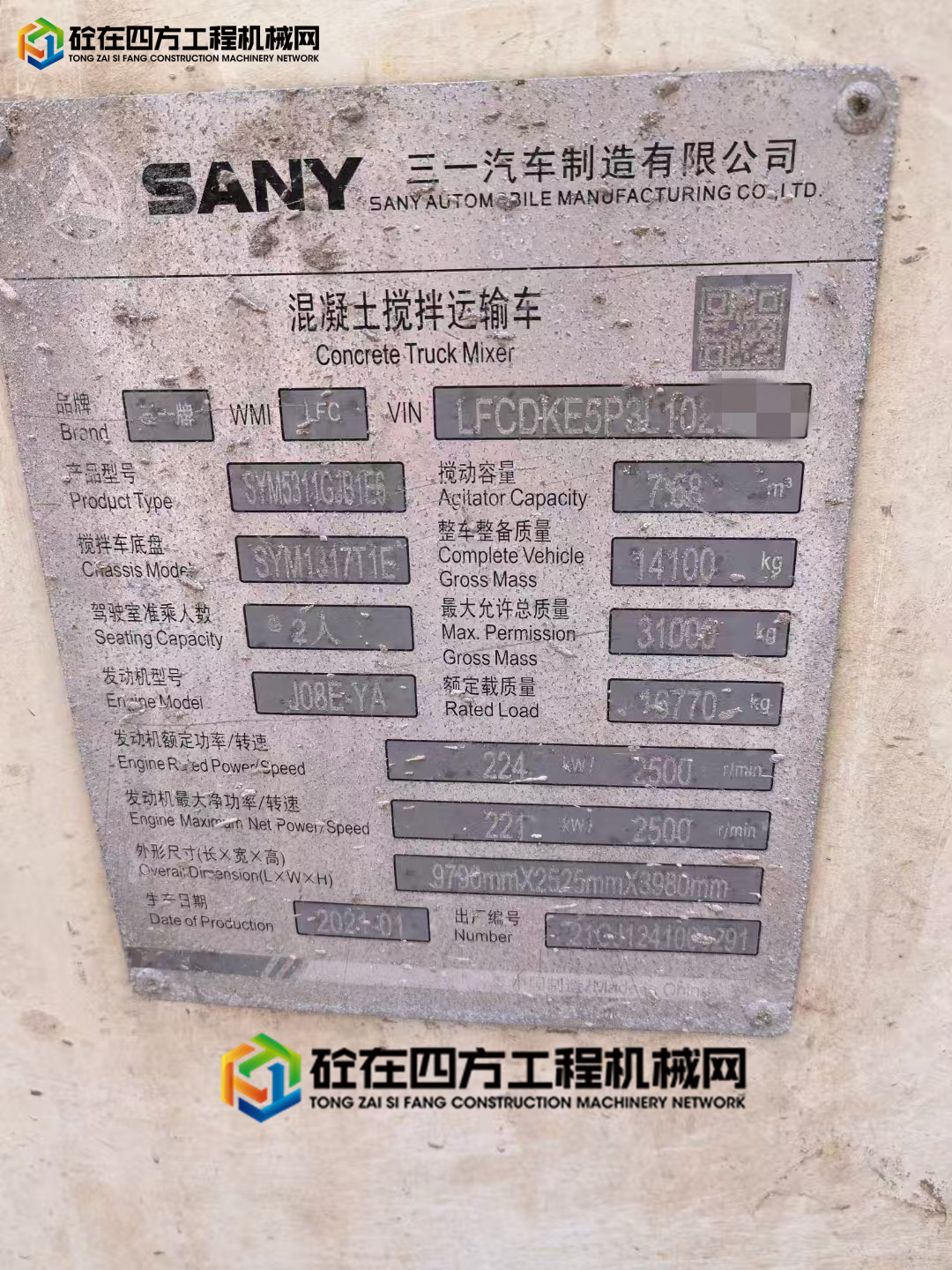 https://images.tongzsf.com/tong/truck_machine/20250613/1684b9a71da22e.jpg