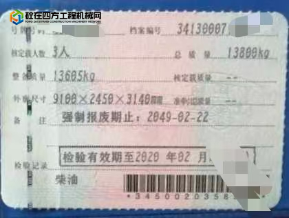 https://images.tongzsf.com/tong/truck_machine/20250613/1684be360a5dda.jpg