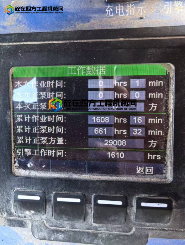 https://images.tongzsf.com/tong/truck_machine/20250613/1684bea741a251.png