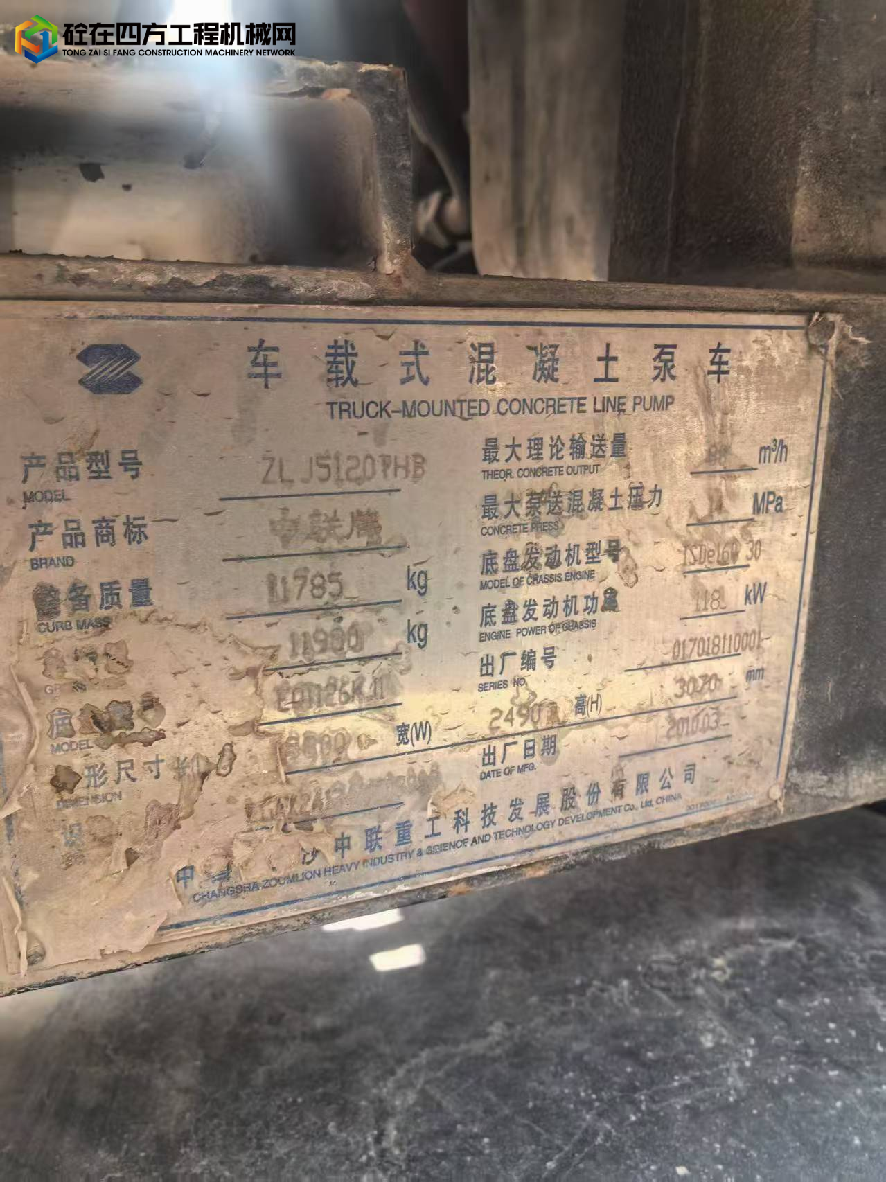 https://images.tongzsf.com/tong/truck_machine/20250613/1684bf34fb6b7e.jpg