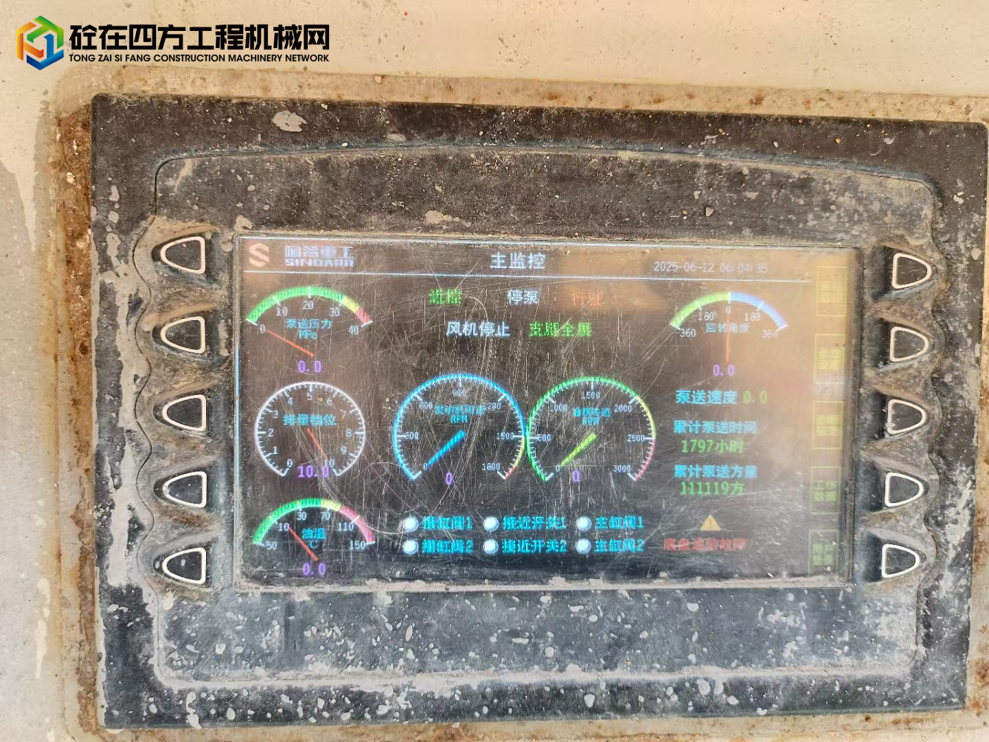 https://images.tongzsf.com/tong/truck_machine/20250614/1684ce5a00e435.jpg