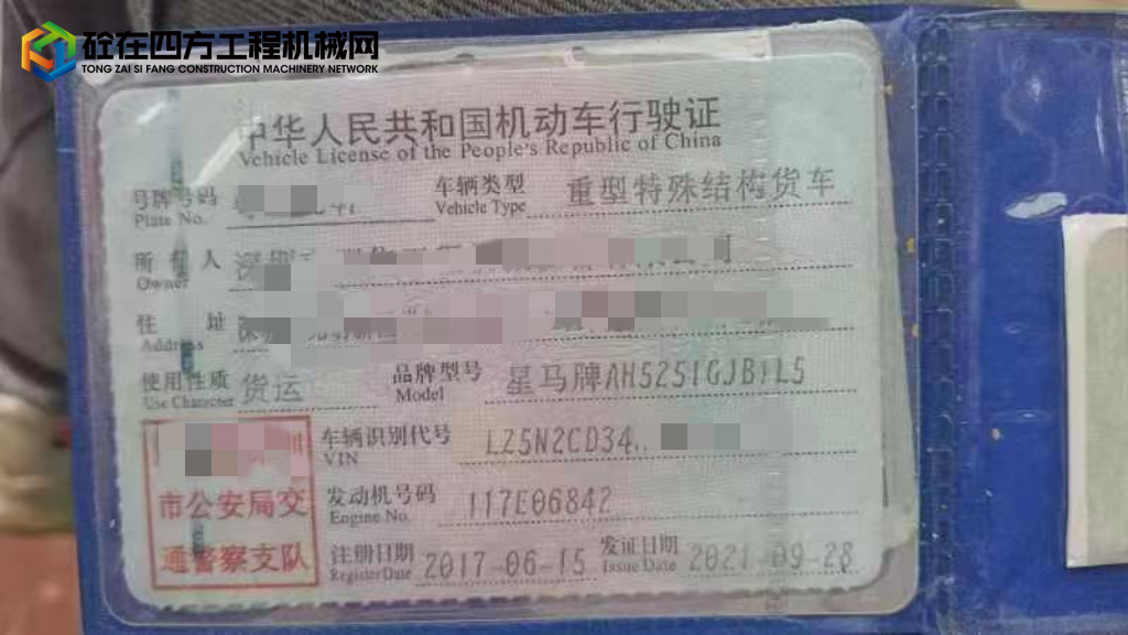 https://images.tongzsf.com/tong/truck_machine/20250615/1684ecffc87193.jpg