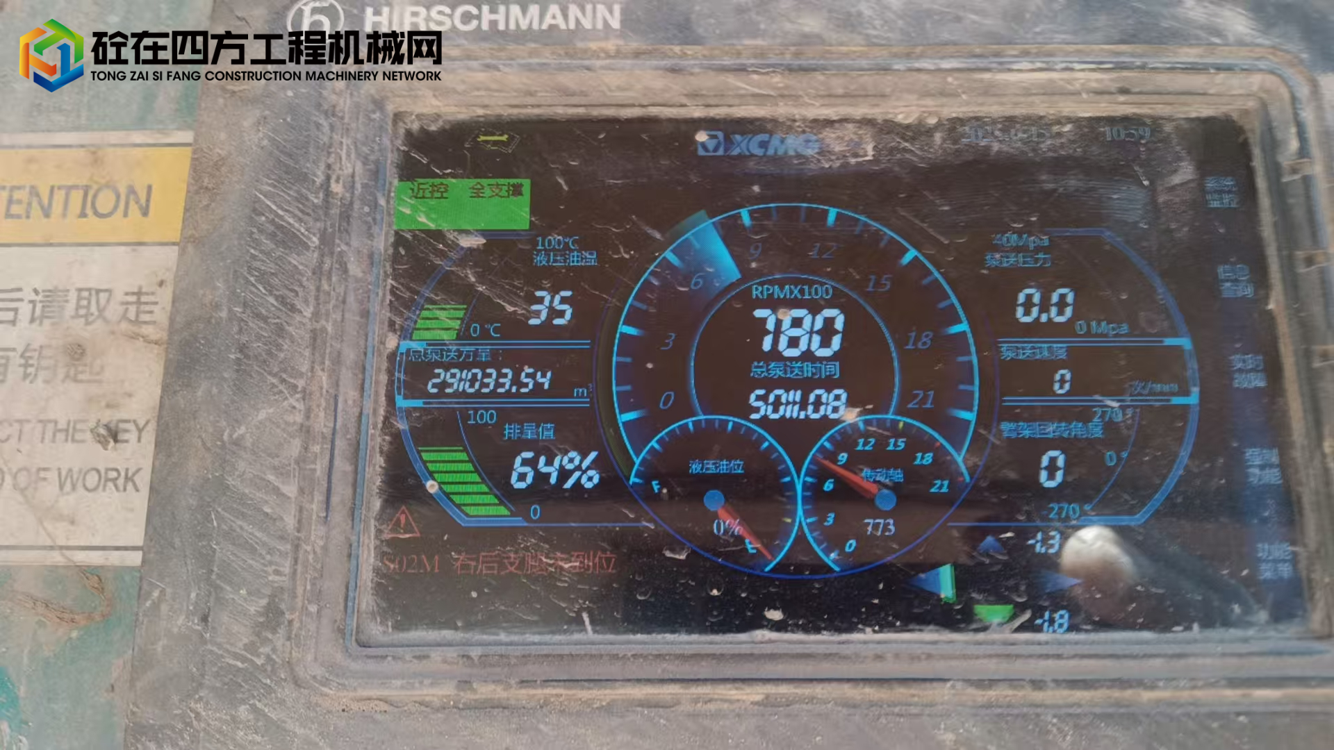 https://images.tongzsf.com/tong/truck_machine/20250616/1684f680d6c752.jpg