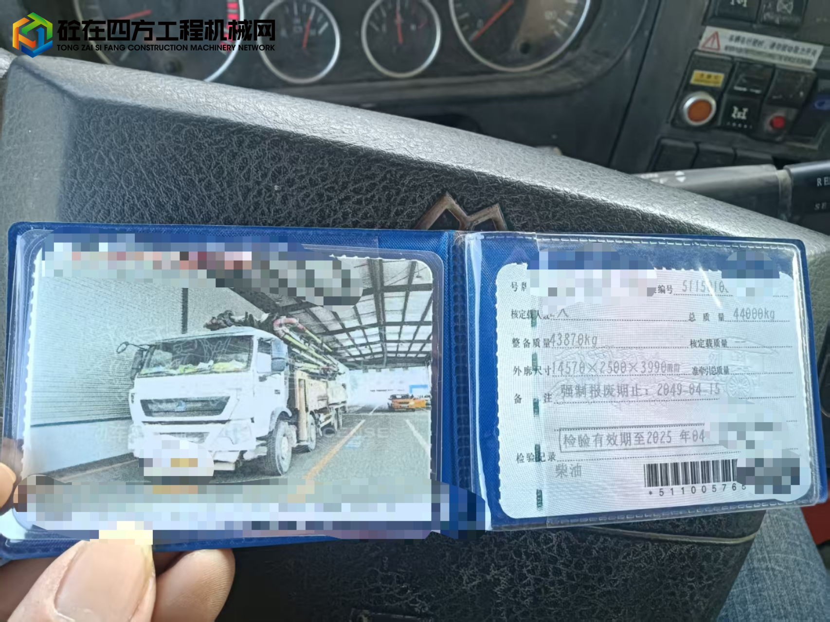 https://images.tongzsf.com/tong/truck_machine/20250616/1684f68155f9c7.jpg