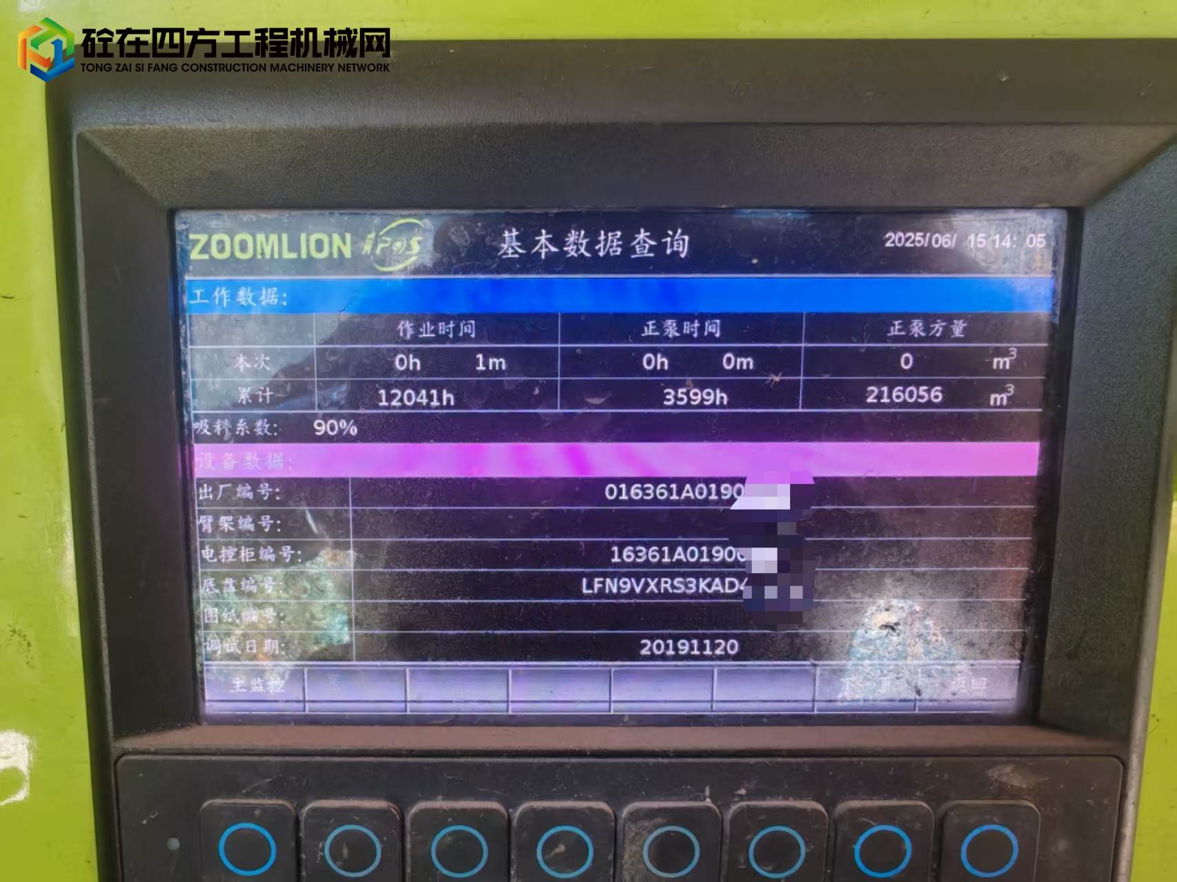 https://images.tongzsf.com/tong/truck_machine/20250616/1684f73b0a11df.jpg