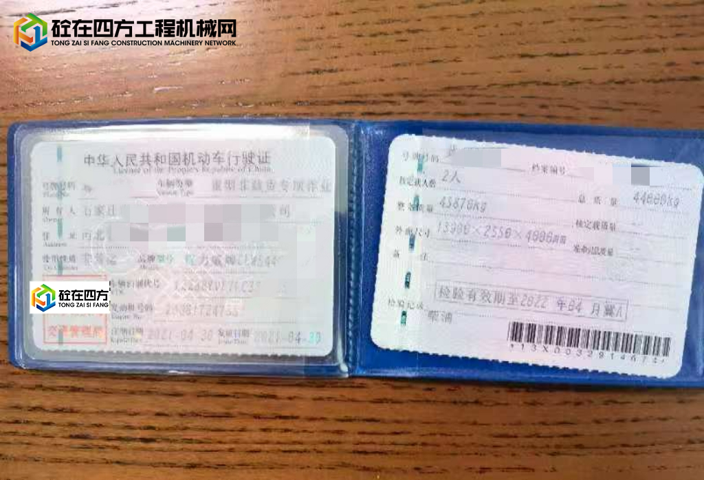 https://images.tongzsf.com/tong/truck_machine/20250616/1684f9c60f2195.jpg