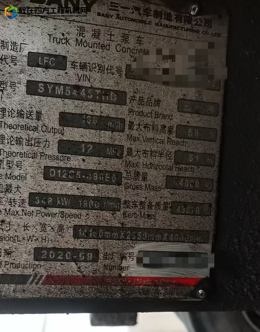 https://images.tongzsf.com/tong/truck_machine/20250616/1684fbb3b9a476.jpg
