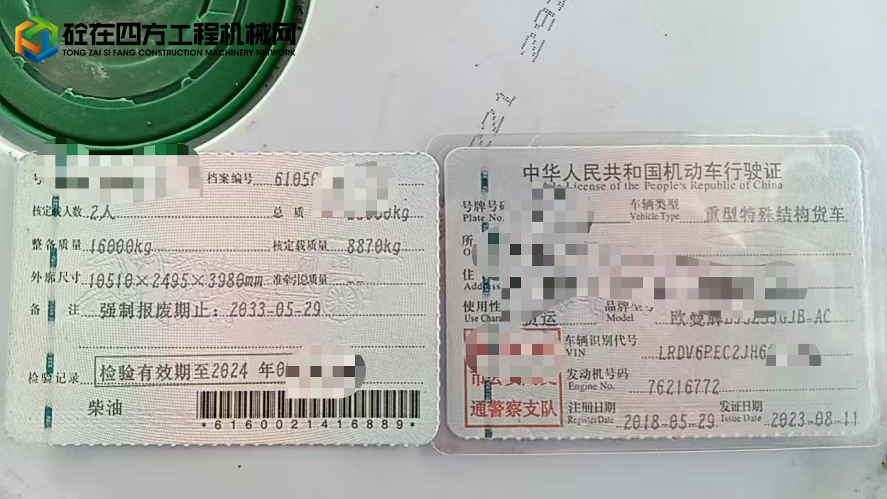 https://images.tongzsf.com/tong/truck_machine/20250616/1684fbe02586fb.jpg