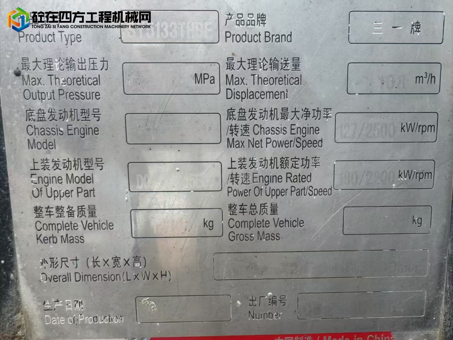 https://images.tongzsf.com/tong/truck_machine/20250616/1684fc237052c6.jpg