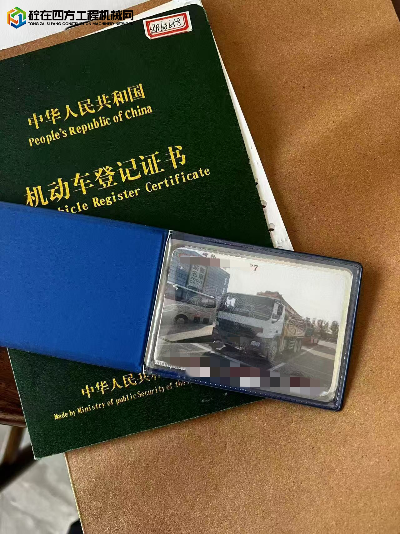 https://images.tongzsf.com/tong/truck_machine/20250616/1684fcc07d4f53.jpg