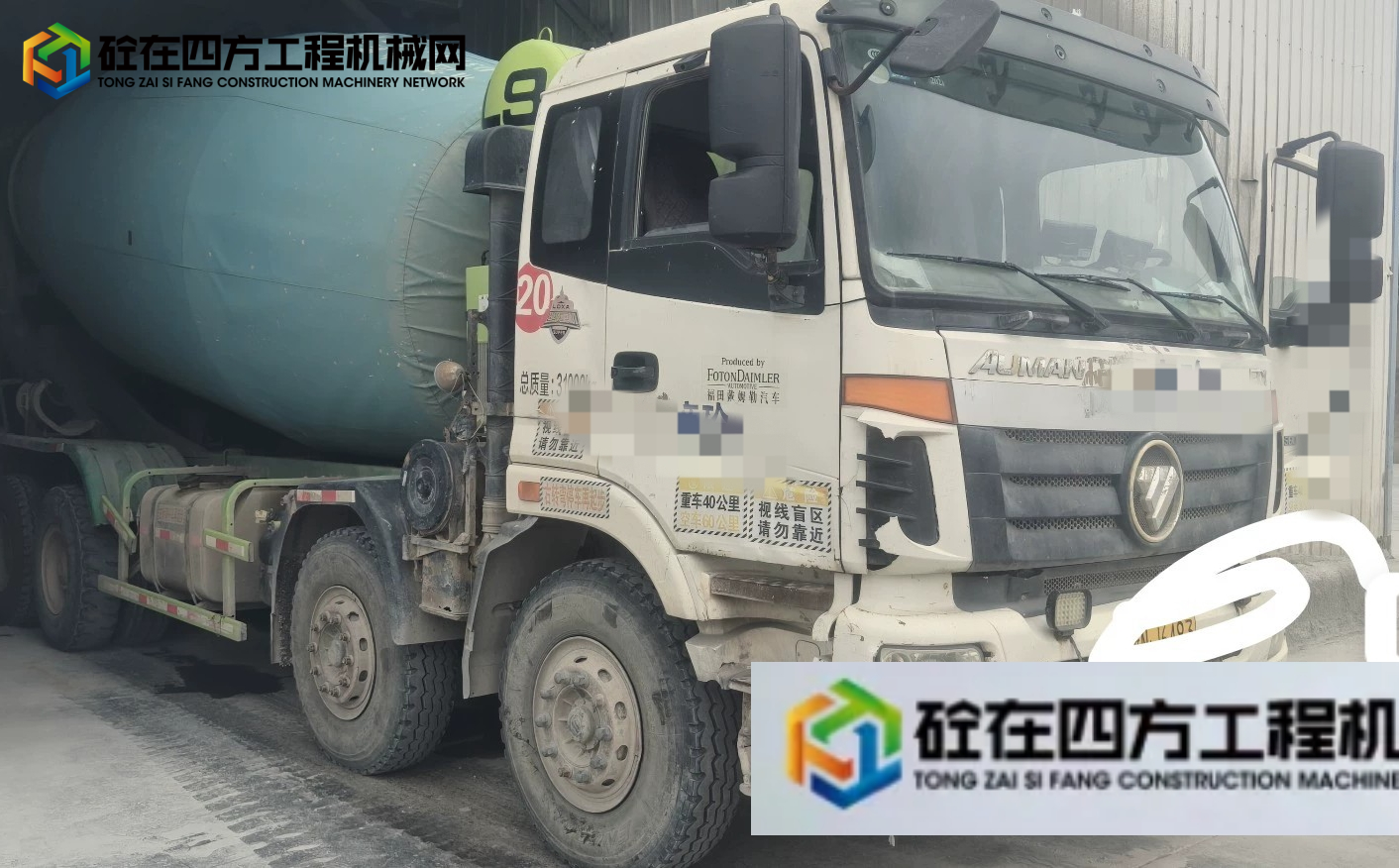 https://images.tongzsf.com/tong/truck_machine/20250616/1684fd065b583f.jpg