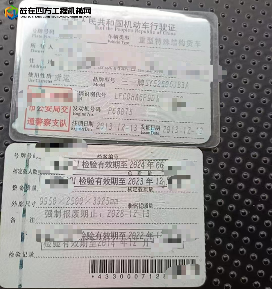 https://images.tongzsf.com/tong/truck_machine/20250616/1684fd433ee9ae.jpg