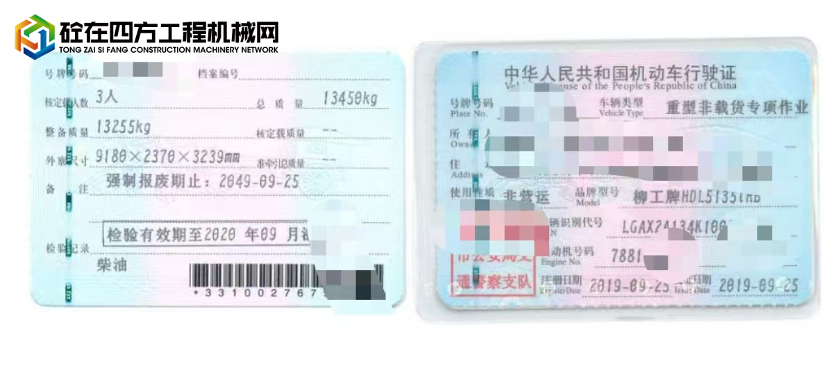 https://images.tongzsf.com/tong/truck_machine/20250616/1684fe3a803c78.jpg