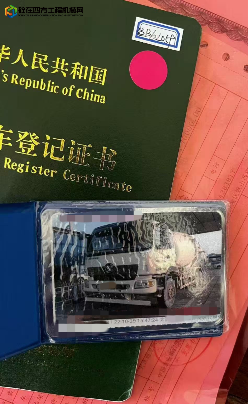 https://images.tongzsf.com/tong/truck_machine/20250616/1684fe78c2c385.jpg