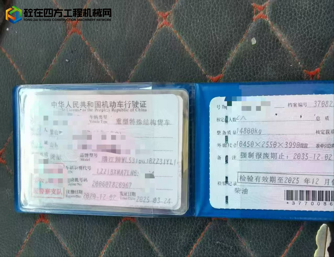 https://images.tongzsf.com/tong/truck_machine/20250617/16850c54b647a5.jpg