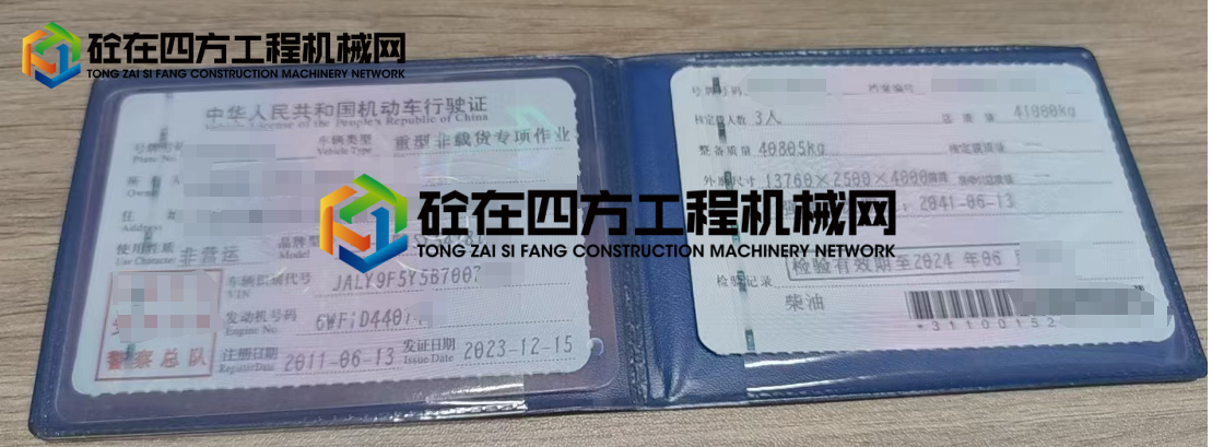 https://images.tongzsf.com/tong/truck_machine/20250617/16850d062dbf96.png
