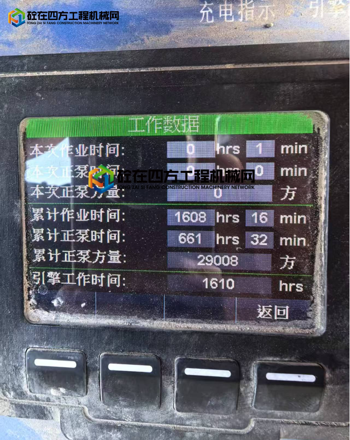 https://images.tongzsf.com/tong/truck_machine/20250617/16850d07946cec.png