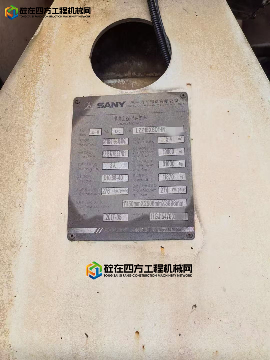 https://images.tongzsf.com/tong/truck_machine/20250617/16850dcfc0d49f.jpg
