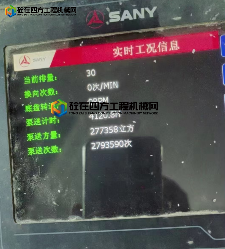 https://images.tongzsf.com/tong/truck_machine/20250617/16850e06aae1e9.png