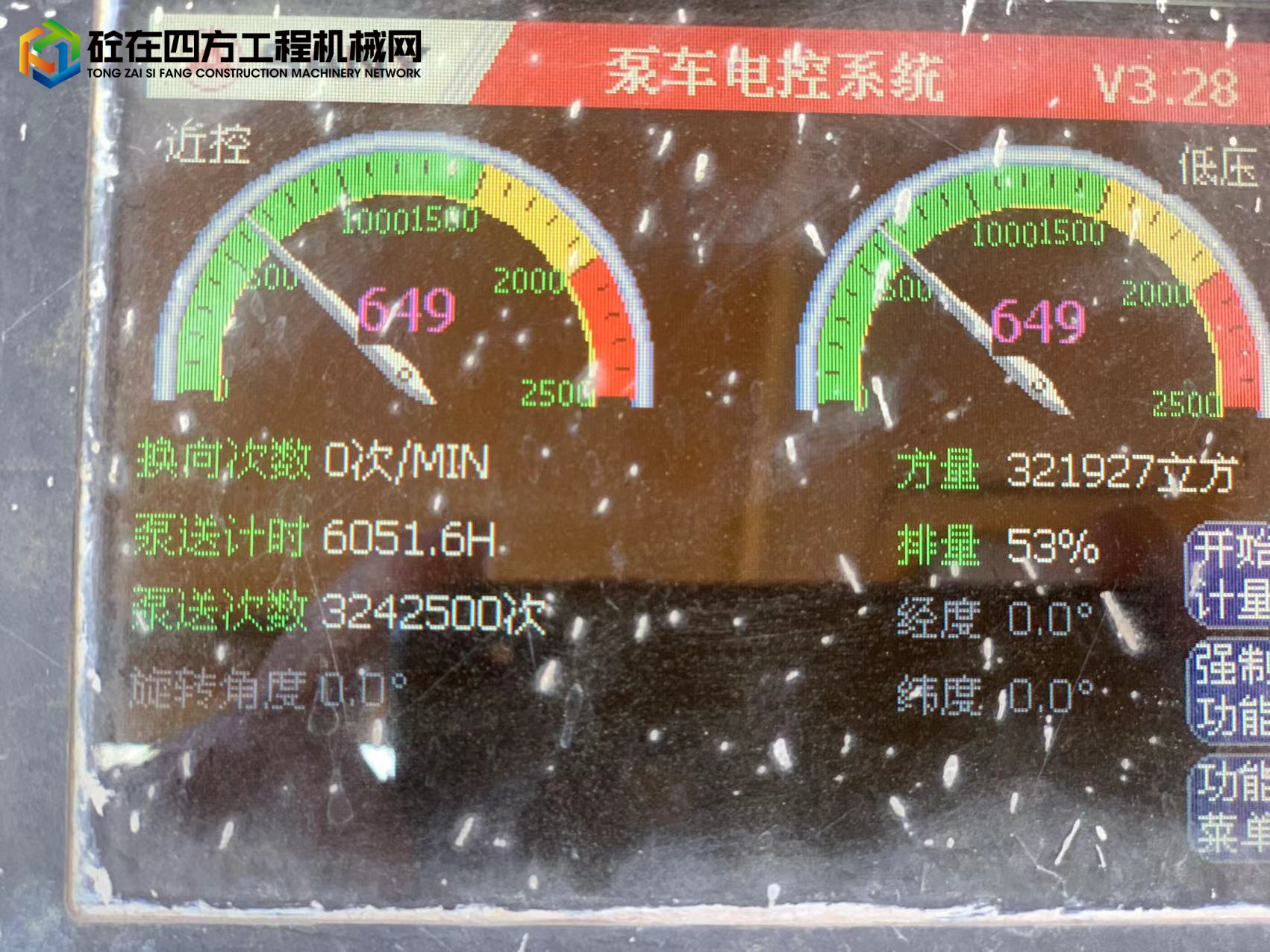 https://images.tongzsf.com/tong/truck_machine/20250617/168510aae63afa.jpg