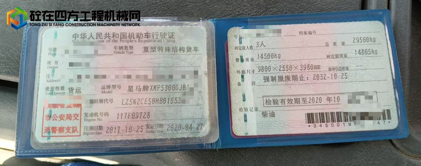https://images.tongzsf.com/tong/truck_machine/20250617/1685110371d3ff.jpg