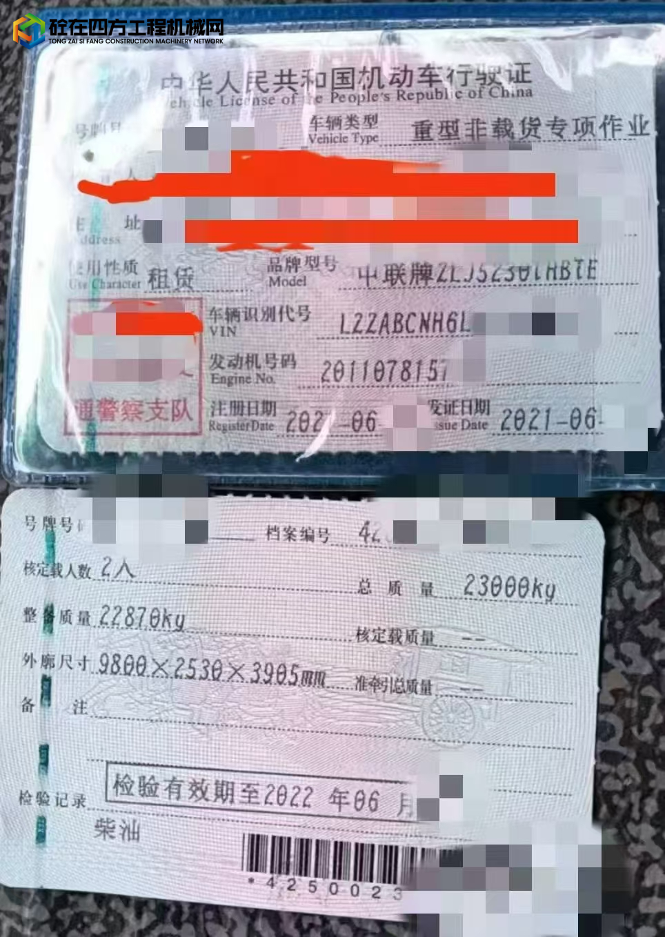 https://images.tongzsf.com/tong/truck_machine/20250617/16851139141045.jpg