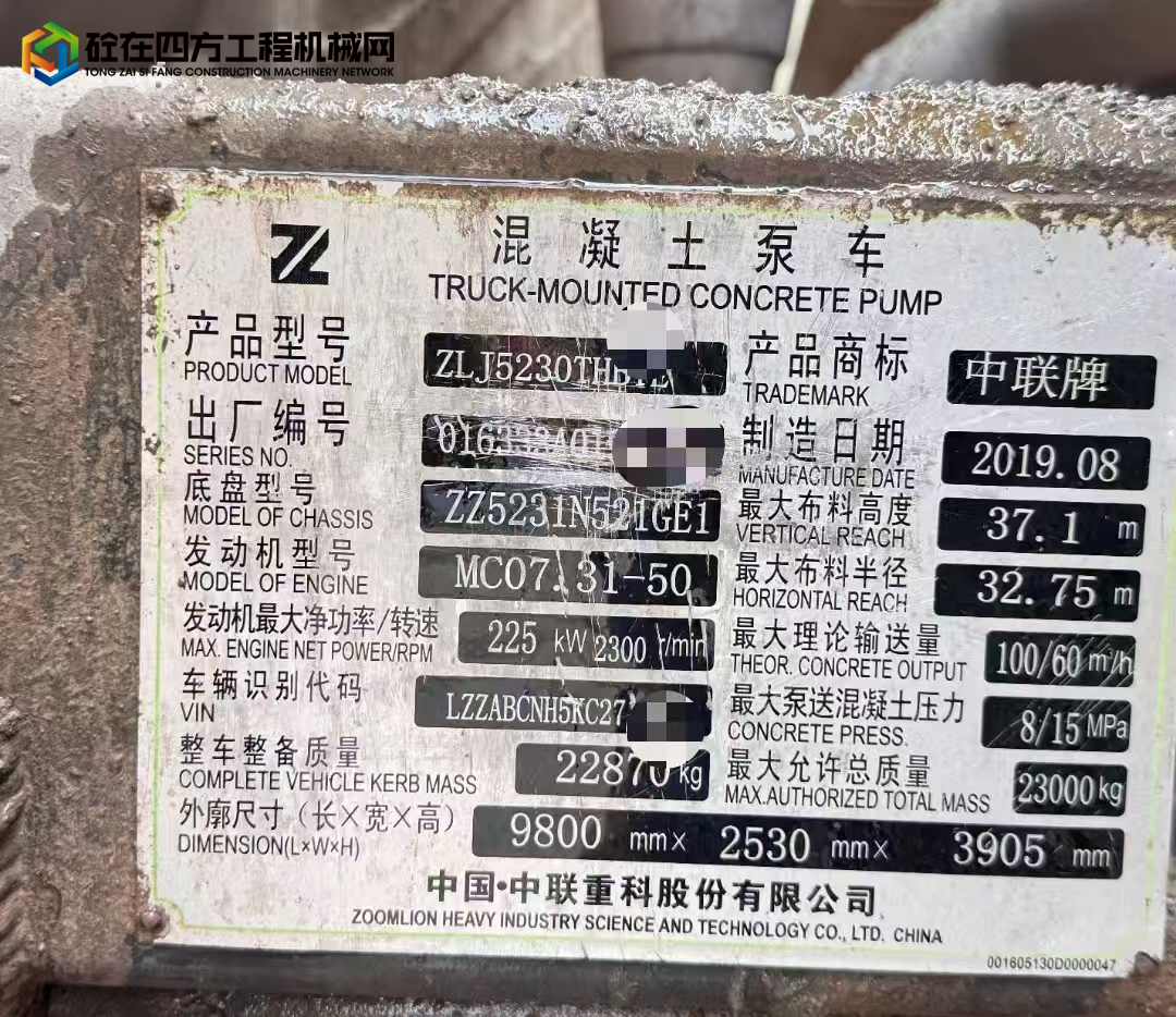 https://images.tongzsf.com/tong/truck_machine/20250617/1685114d78fb78.jpg