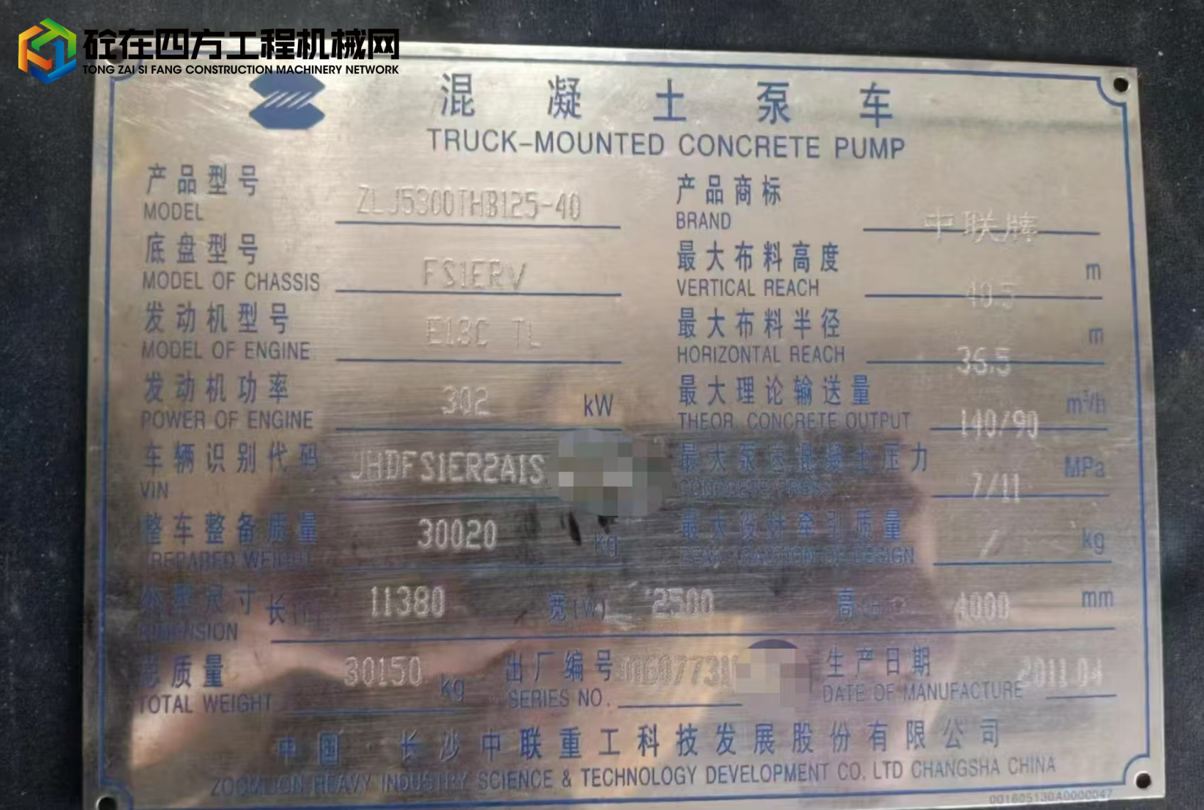 https://images.tongzsf.com/tong/truck_machine/20250617/168511ed422319.jpg